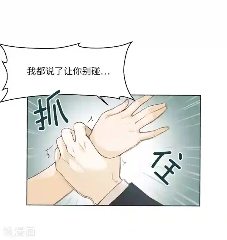 一起打扫吧，怎么样？第1话 我会负责的！