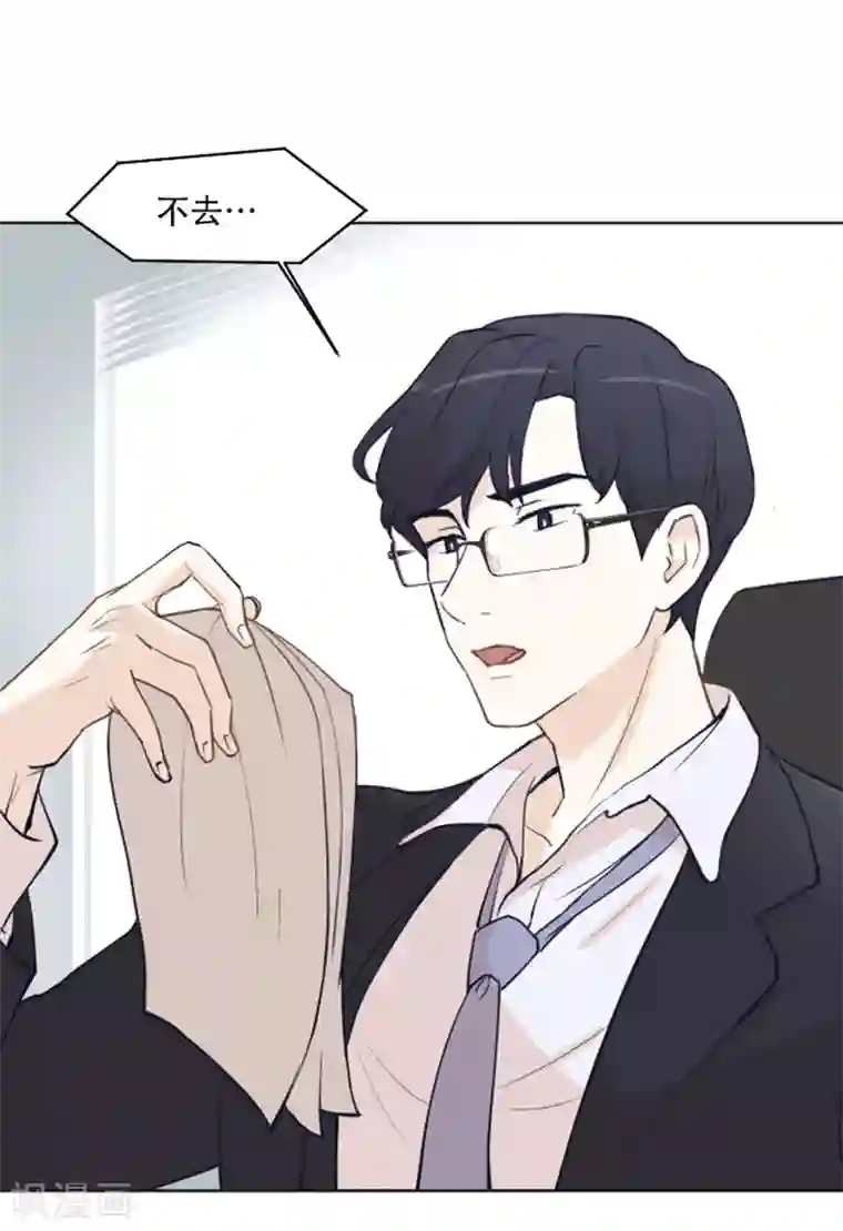 一起打扫吧，怎么样？第1话 我会负责的！