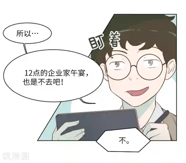 一起打扫吧，怎么样？第1话 我会负责的！