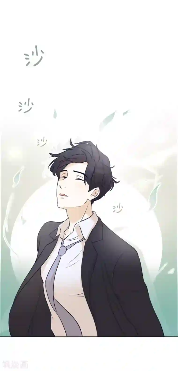 一起打扫吧，怎么样？第2话 果然很奇怪