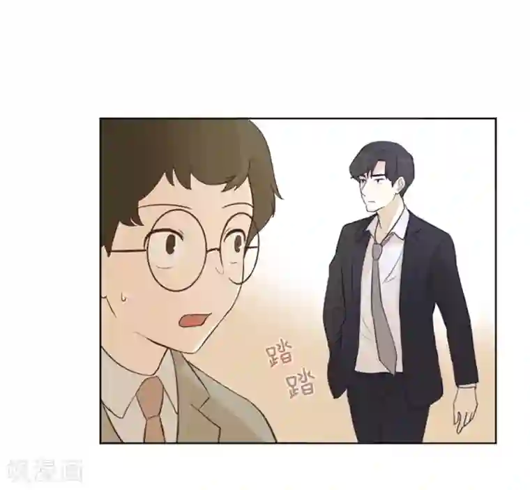 一起打扫吧，怎么样？第2话 果然很奇怪