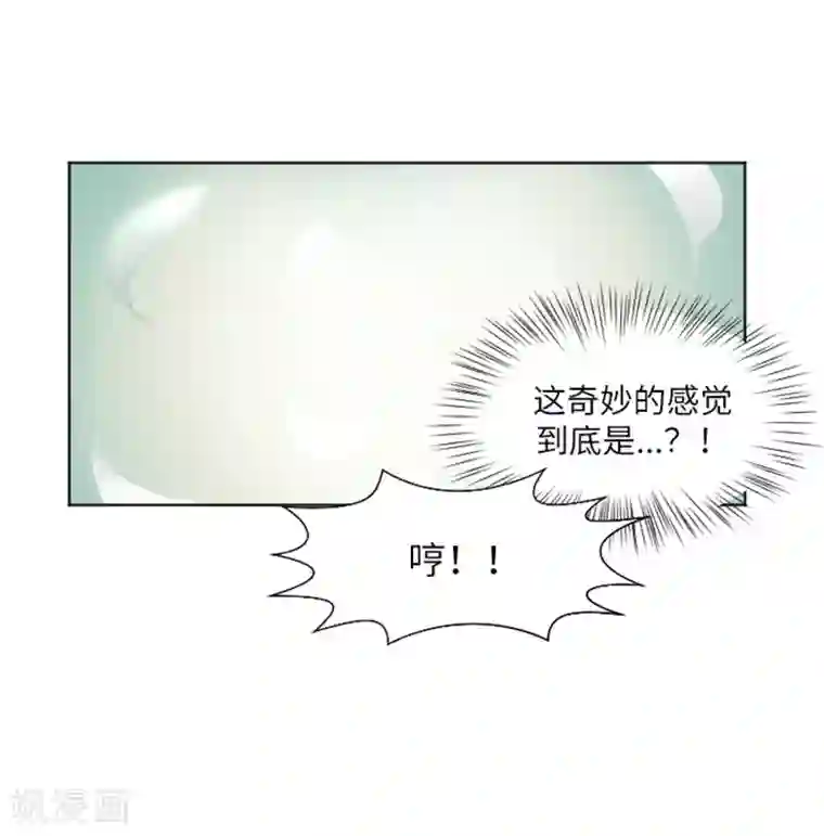 一起打扫吧，怎么样？第2话 果然很奇怪