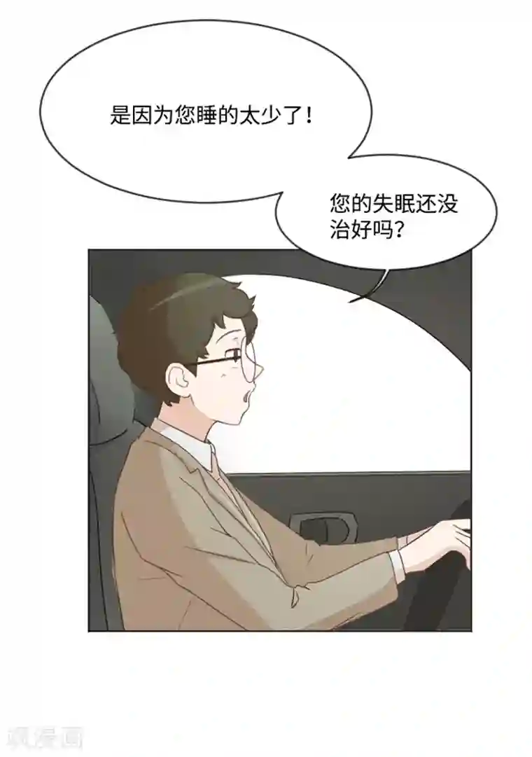 一起打扫吧，怎么样？第2话 果然很奇怪