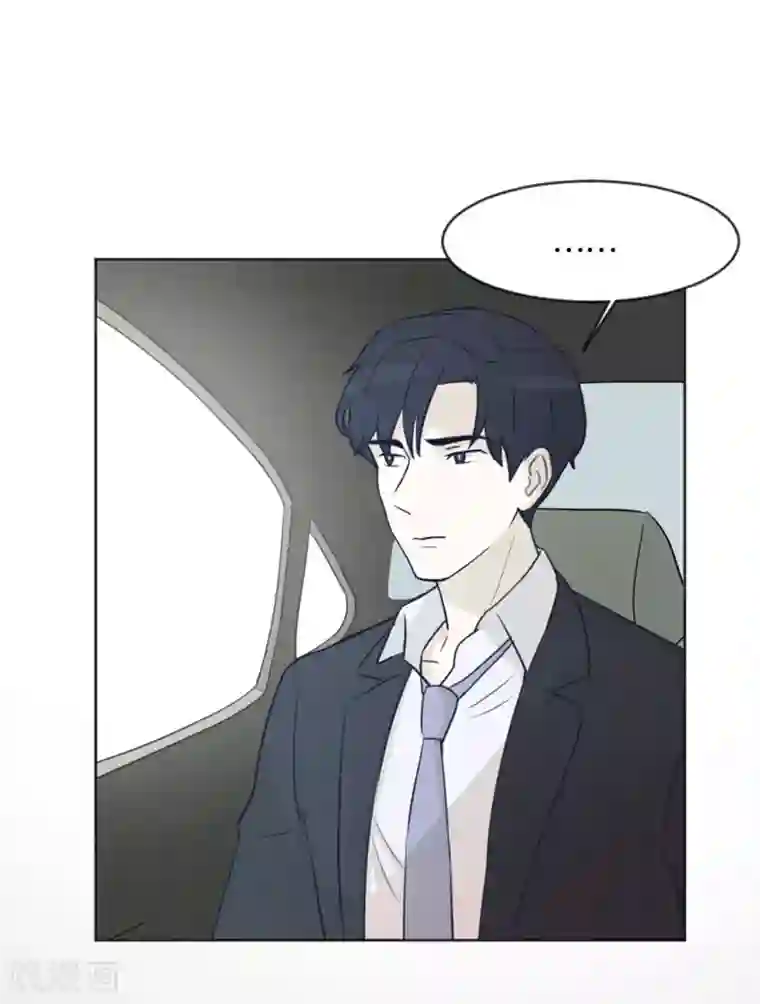 一起打扫吧，怎么样？第2话 果然很奇怪