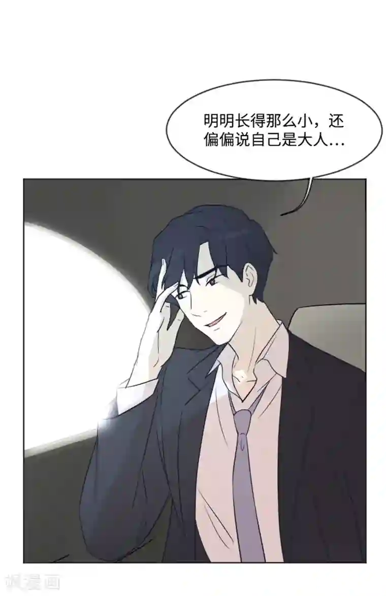 一起打扫吧，怎么样？第3话 奇葩的要求