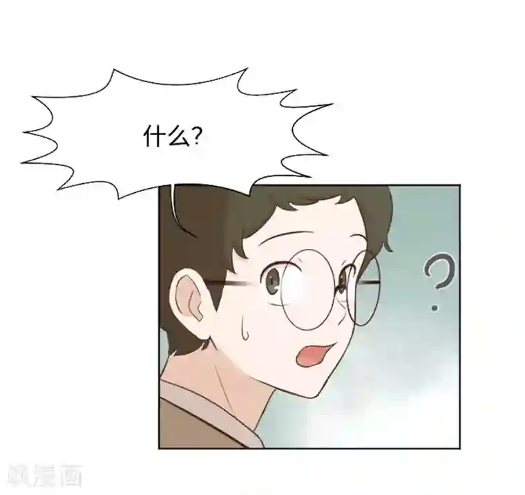 一起打扫吧，怎么样？第3话 奇葩的要求