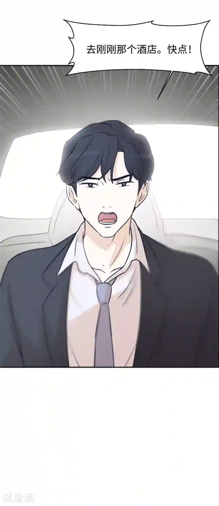 一起打扫吧，怎么样？第3话 奇葩的要求