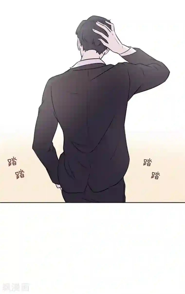 一起打扫吧，怎么样？第3话 奇葩的要求