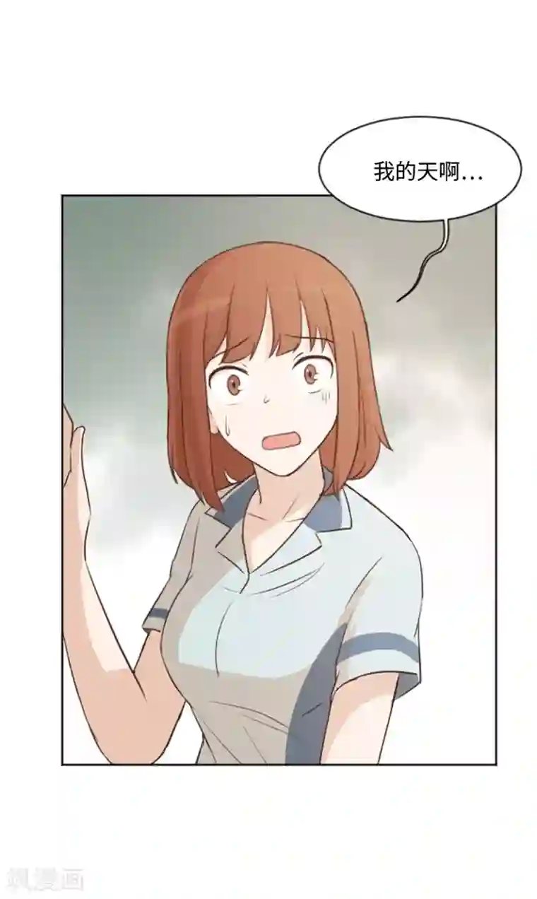 一起打扫吧，怎么样？第3话 奇葩的要求