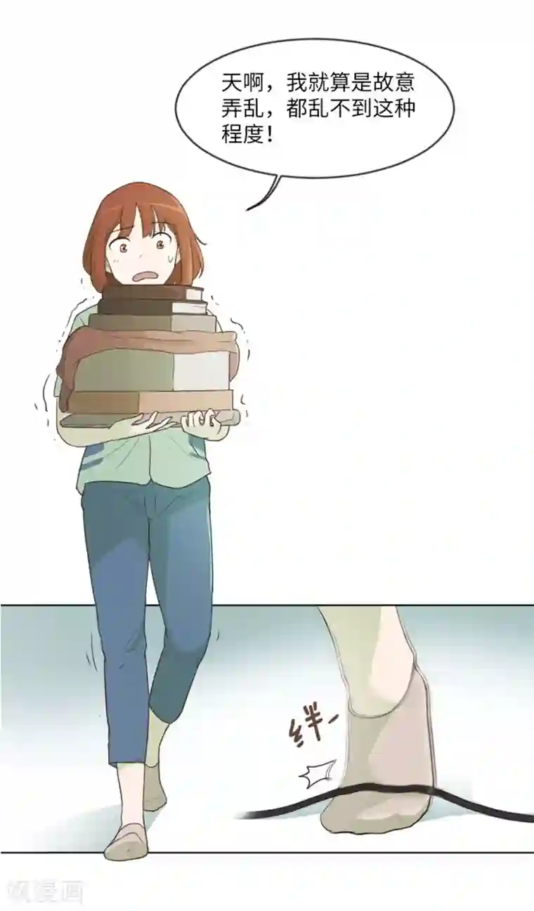 一起打扫吧，怎么样？第3话 奇葩的要求