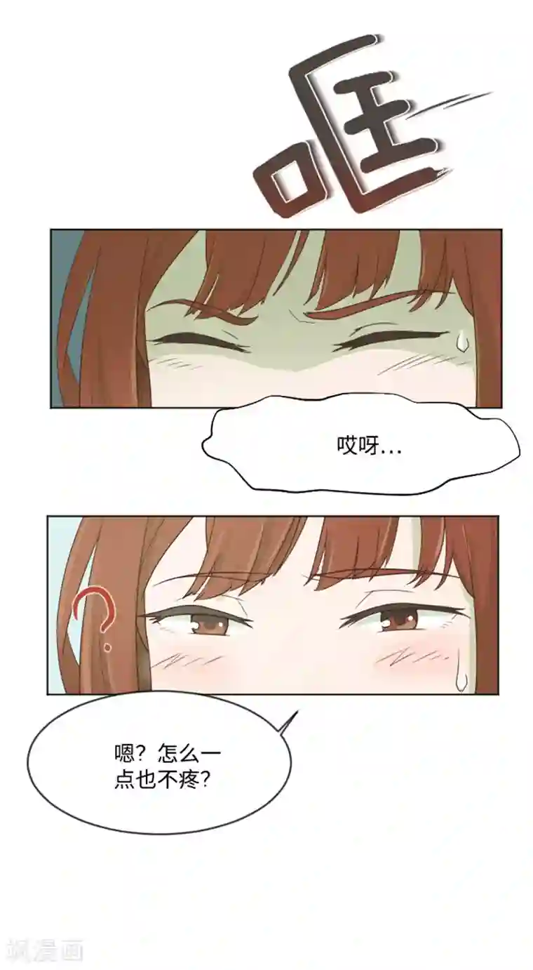 一起打扫吧，怎么样？第3话 奇葩的要求