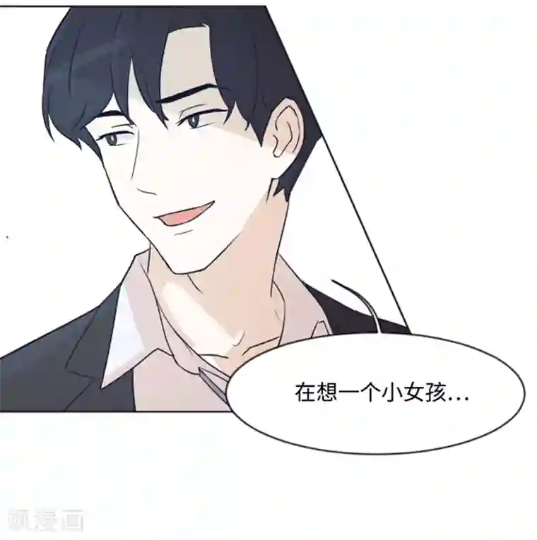 一起打扫吧，怎么样？第3话 奇葩的要求