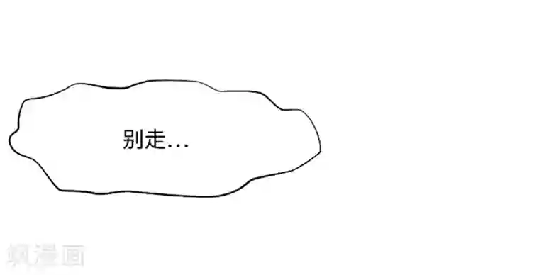 一起打扫吧，怎么样？第4话 怎么又是你