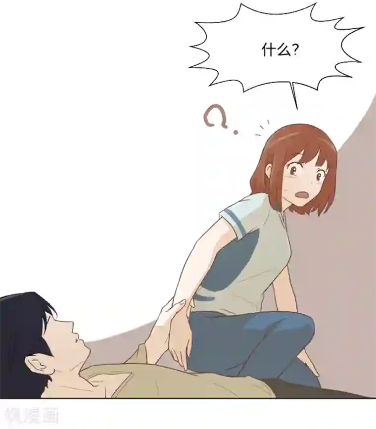 一起打扫吧，怎么样？第4话 怎么又是你