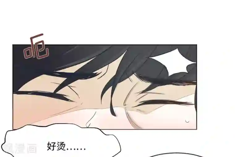 一起打扫吧，怎么样？第4话 怎么又是你