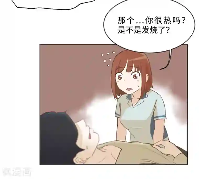 一起打扫吧，怎么样？第4话 怎么又是你