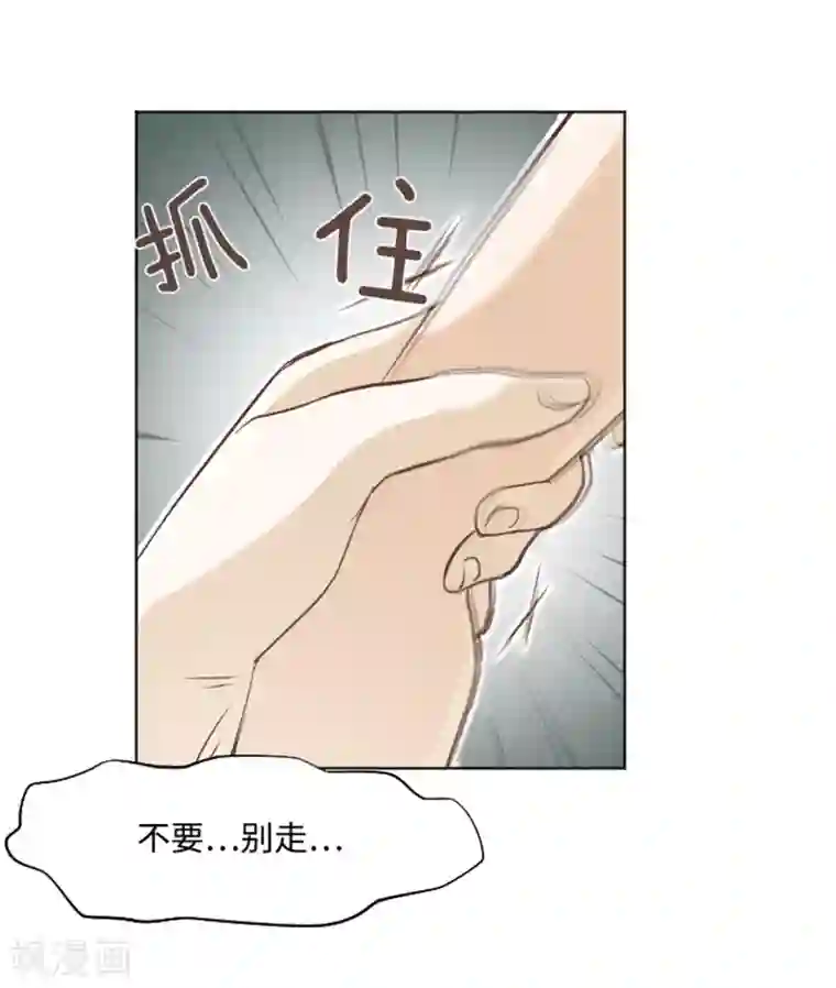 一起打扫吧，怎么样？第4话 怎么又是你