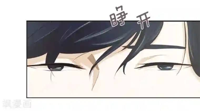 一起打扫吧，怎么样？第4话 怎么又是你