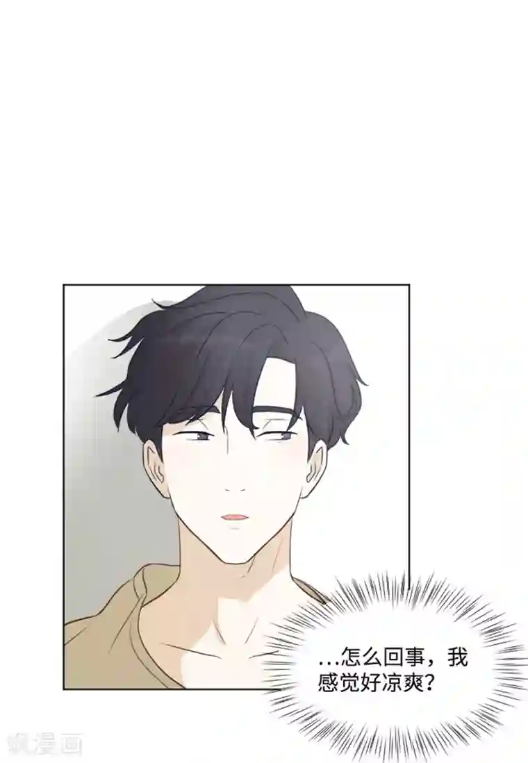 一起打扫吧，怎么样？第4话 怎么又是你