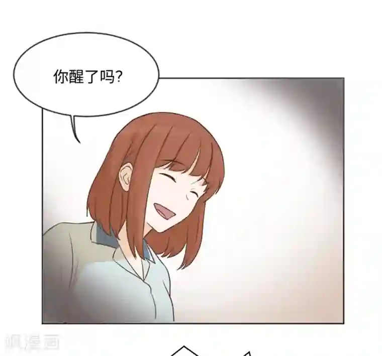 一起打扫吧，怎么样？第4话 怎么又是你