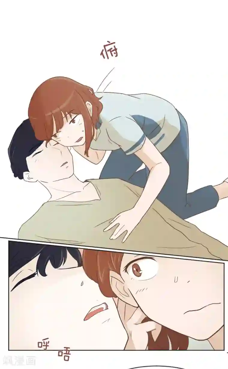 一起打扫吧，怎么样？第4话 怎么又是你