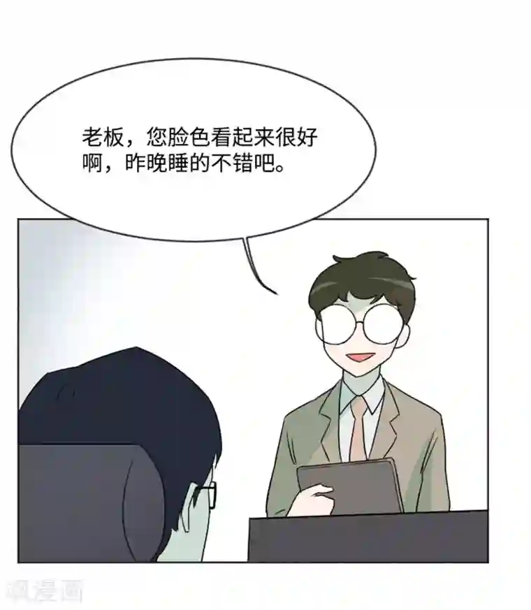 一起打扫吧，怎么样？第5话 我对她很满意
