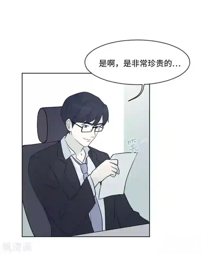 一起打扫吧，怎么样？第5话 我对她很满意