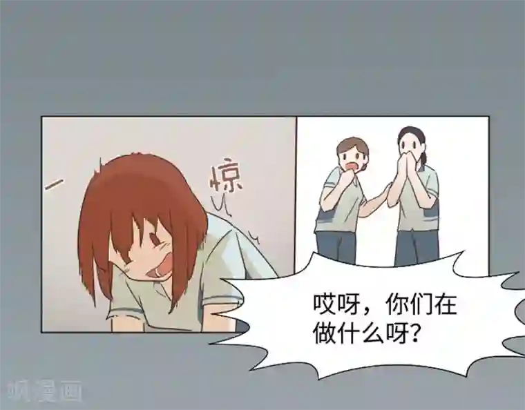 一起打扫吧，怎么样？第5话 我对她很满意