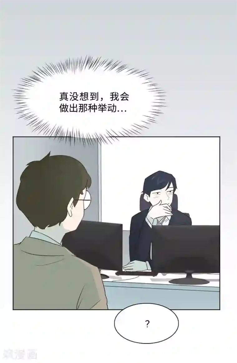 一起打扫吧，怎么样？第5话 我对她很满意