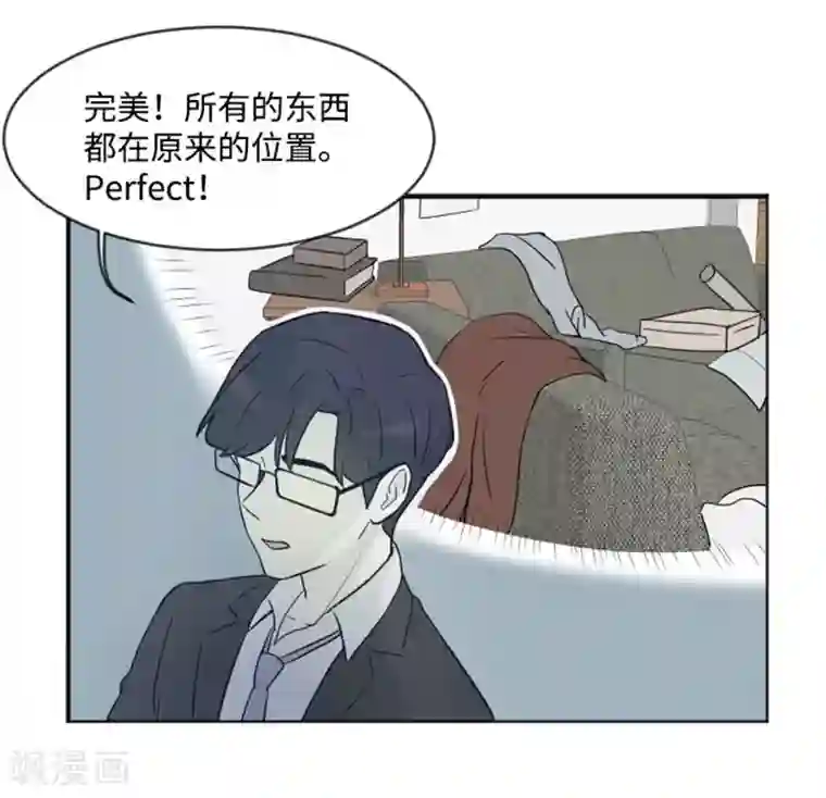 一起打扫吧，怎么样？第5话 我对她很满意