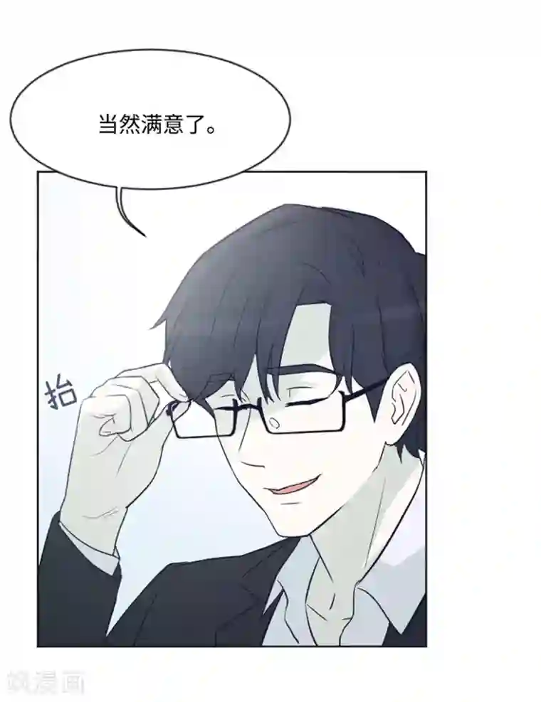 一起打扫吧，怎么样？第5话 我对她很满意