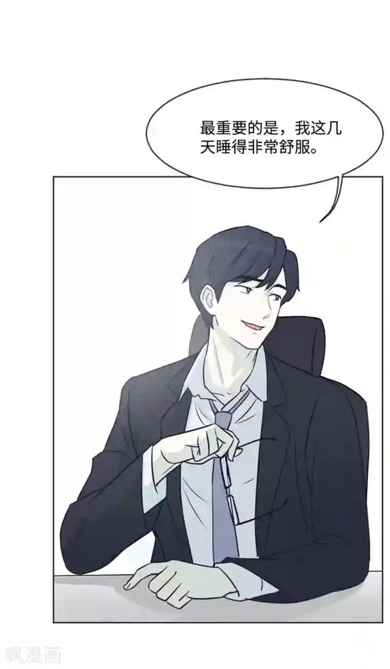 一起打扫吧，怎么样？第5话 我对她很满意