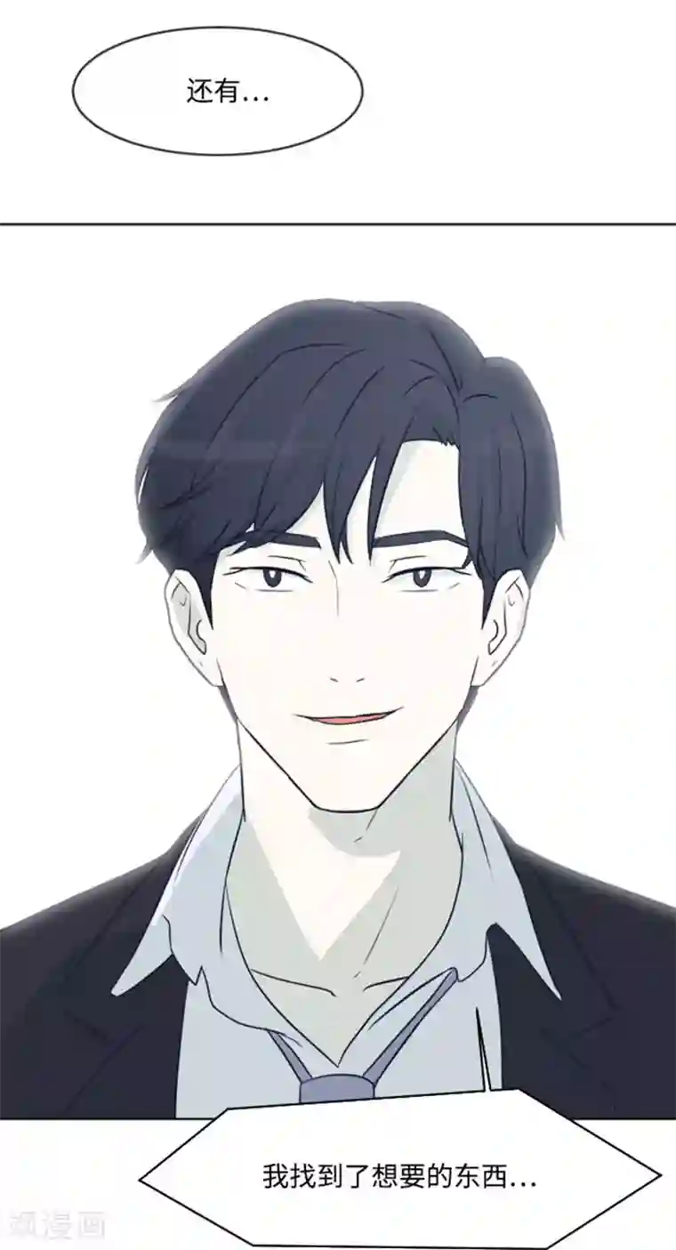 一起打扫吧，怎么样？第5话 我对她很满意