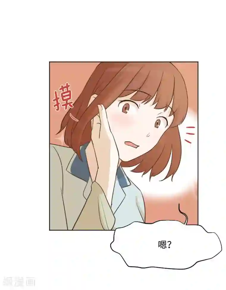 一起打扫吧，怎么样？第5话 我对她很满意