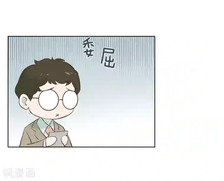 一起打扫吧，怎么样？第6话 我想我需要她