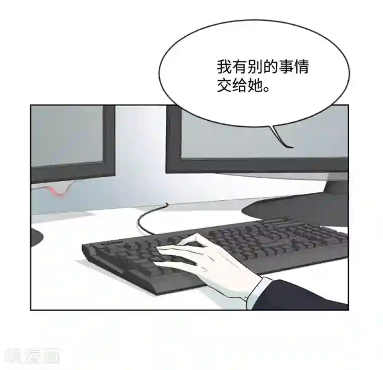 一起打扫吧，怎么样？第6话 我想我需要她