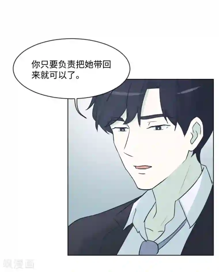 一起打扫吧，怎么样？第6话 我想我需要她