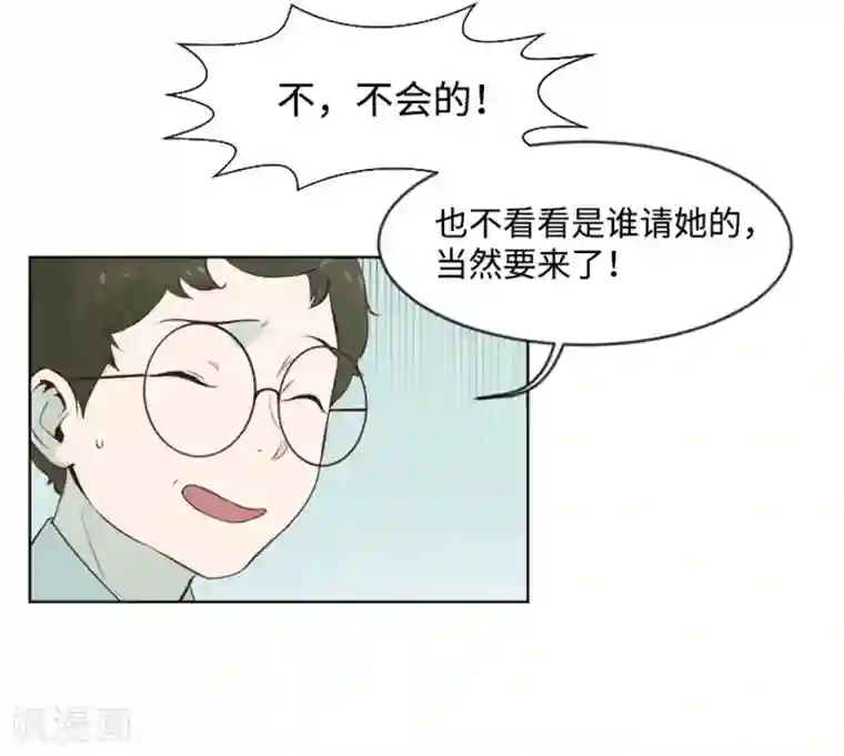一起打扫吧，怎么样？第6话 我想我需要她