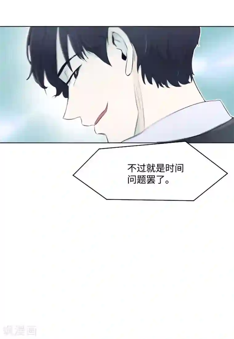 一起打扫吧，怎么样？第6话 我想我需要她