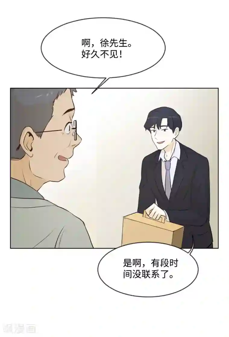 一起打扫吧，怎么样？第6话 我想我需要她