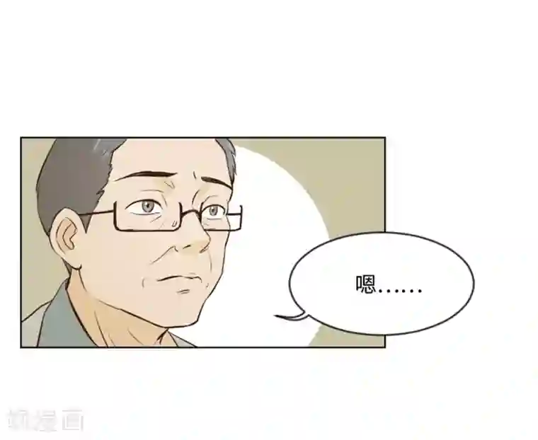 一起打扫吧，怎么样？第6话 我想我需要她