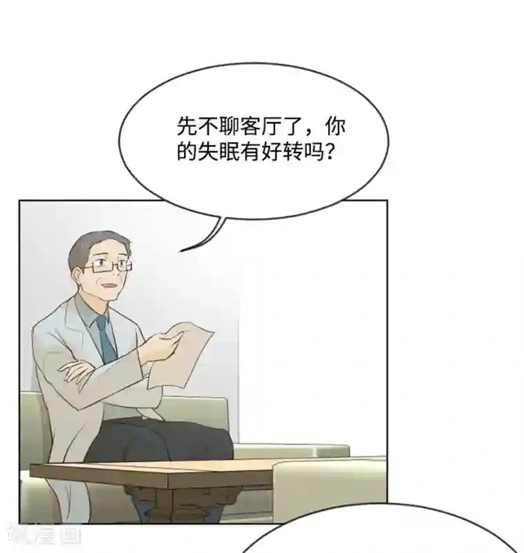 一起打扫吧，怎么样？第6话 我想我需要她