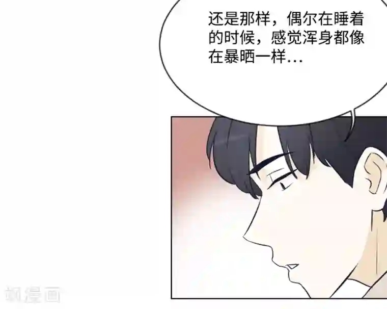 一起打扫吧，怎么样？第6话 我想我需要她