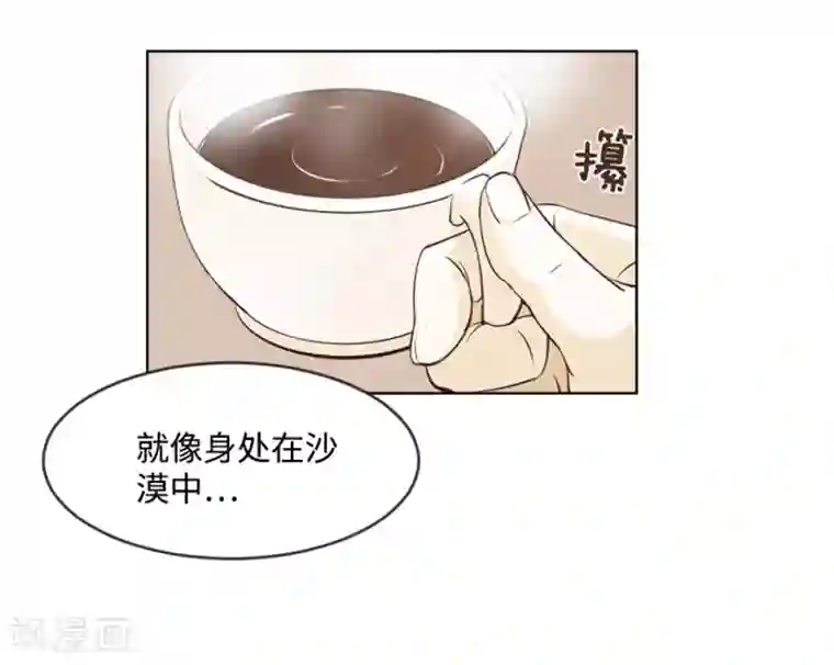 一起打扫吧，怎么样？第6话 我想我需要她