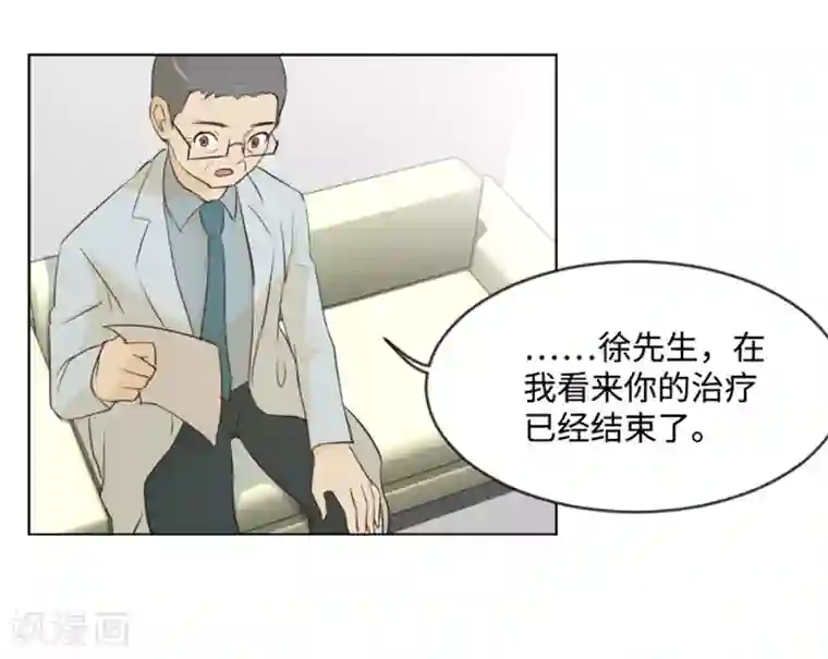 一起打扫吧，怎么样？第6话 我想我需要她
