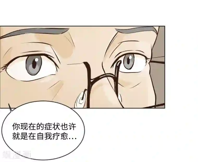 一起打扫吧，怎么样？第6话 我想我需要她