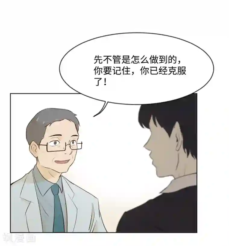 一起打扫吧，怎么样？第6话 我想我需要她