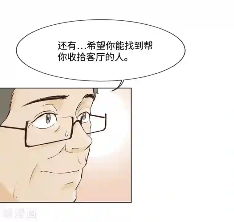 一起打扫吧，怎么样？第6话 我想我需要她