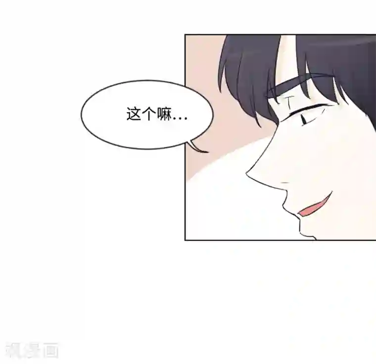 一起打扫吧，怎么样？第6话 我想我需要她