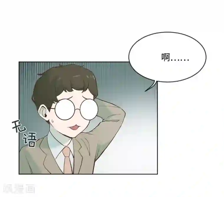 一起打扫吧，怎么样？第6话 我想我需要她